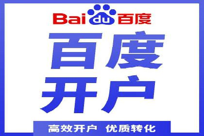 百度推广价格趋势分析：行业案例解读