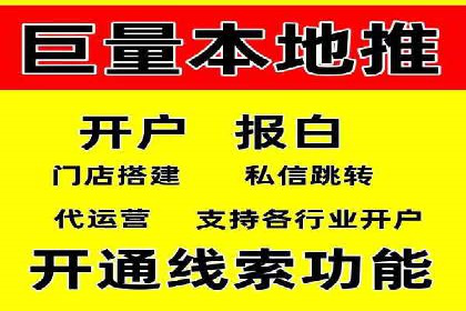 信息流广告投放技巧与实战案例分析